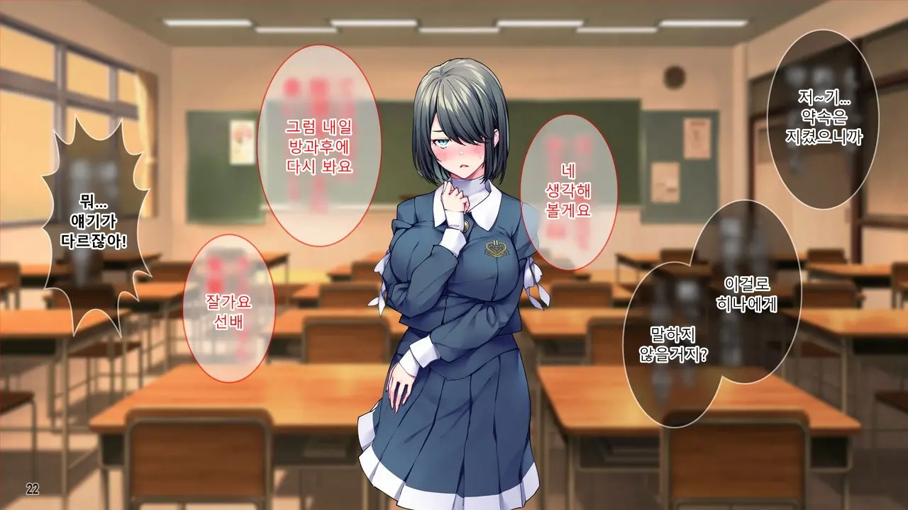 Kanojo To Kanojo No Imouto